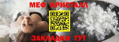 мефедрон мука Кингисепп