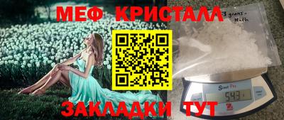 мефедрон мука Кингисепп