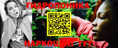 мескалин Гуково