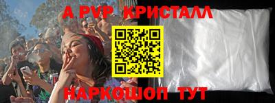 мефедрон мука Кингисепп