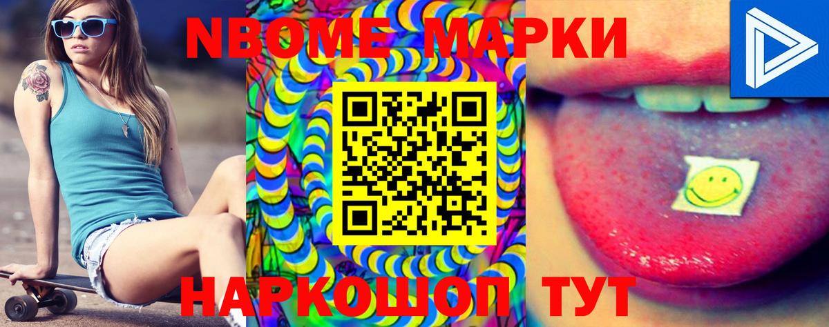 Лсд 25 экстази ecstasy Ишим