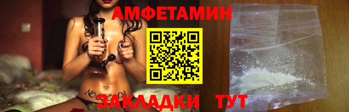 Метамфетамин Methamphetamine Ишим