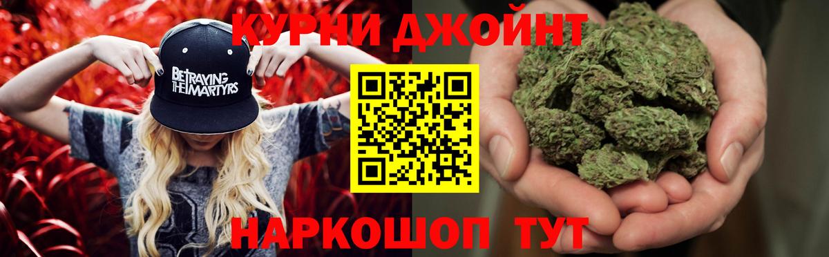 Бошки марихуана Bruce Banner  Марихуана ГИДРОПОН  Вход с VPN  Бошки марихуана THC 21%  Ишим 